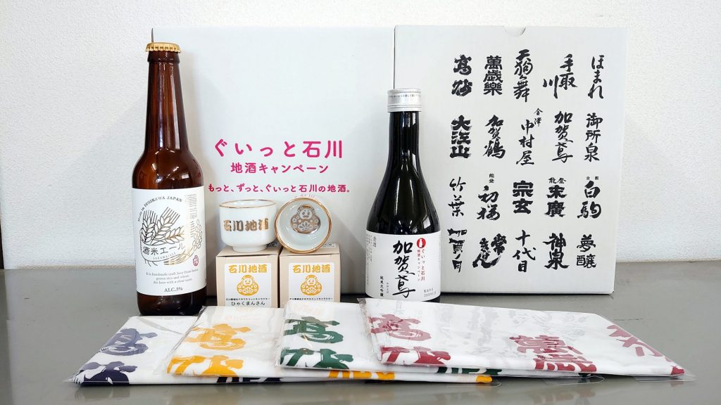 石川県、金沢、地酒、ぐいっと石川